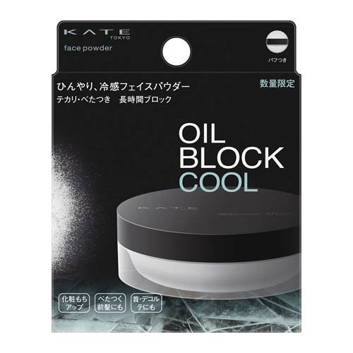 ケイト フェイスパウダーZ オイルブロック クール(6.0g)
