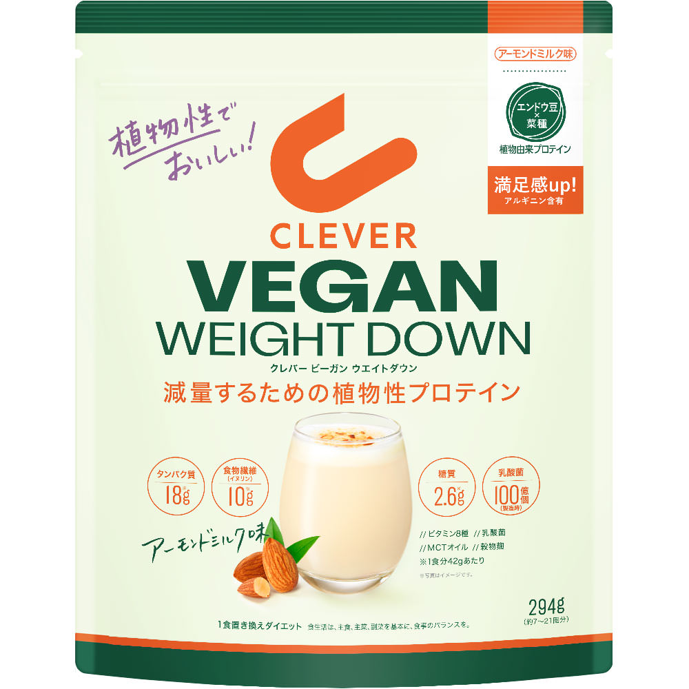 クレバー ビーガン ウエイトダウン アーモンドミルク味 294g