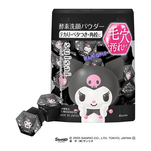 ビューティクリア ブラック パウダーウォッシュ サンリオデザイン(12.8g)