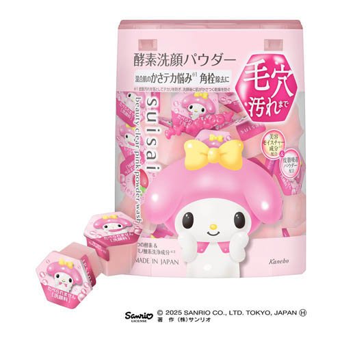 ビューティクリア ピンク パウダーウォッシュ サンリオデザイン(12.8g)