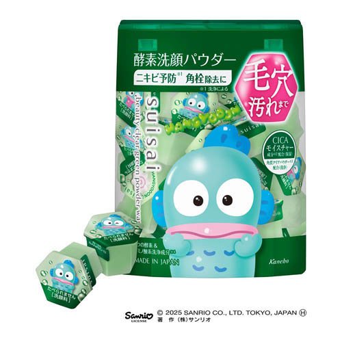 ビューティクリア グリーン パウダーウォッシュ サンリオデザイン(12.8g)