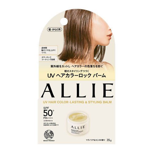 アリィー クロノビューティ UV ヘアカラーラスティング＆スタイリング バーム(35g)