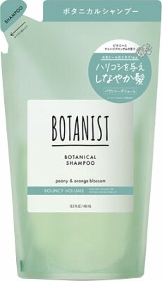 BOTANIST ボタニカルシャンプー バウンシーボリューム 詰替 400ml