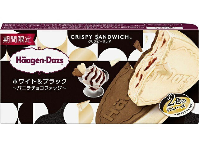 ハーゲンダッツ クリスピーサンド ホワイト&ブラックバニラチョコF 60ml