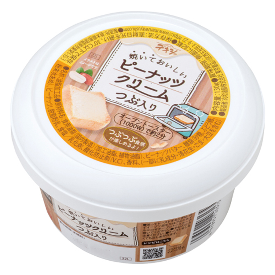 丸和油脂 デキシー 焼いておいしいピーナッツクリームつぶ入り 130g