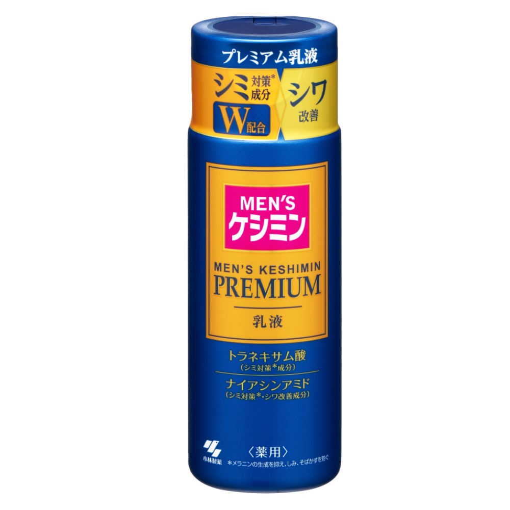 メンズケシミン プレミアム乳液 110ml