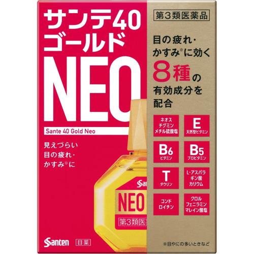サンテ40ゴールドネオ 12ml