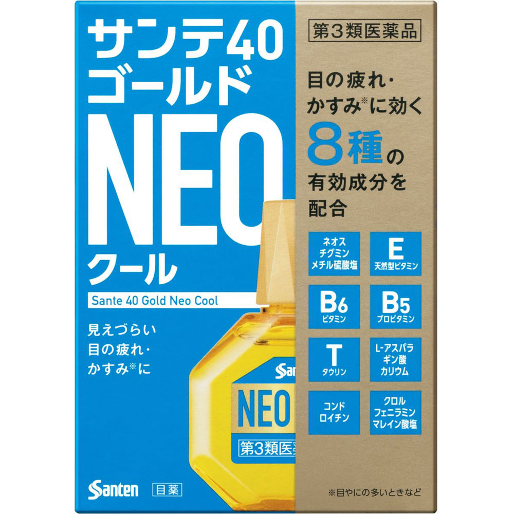 サンテ40ゴールドネオクール 12ml