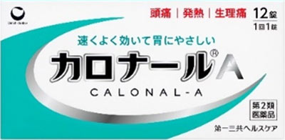 カロナールA 12錠