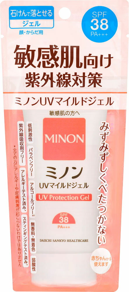 ミノンUVマイルドジェル 70g