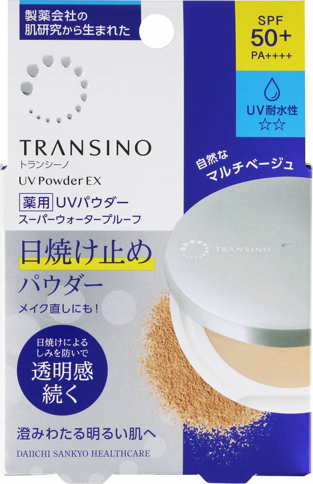 トランシーノ薬用UVパウダーEX 11g