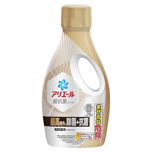 アリエール 洗濯洗剤 超抗菌プレミアム 除菌+抗菌 本体(690g)