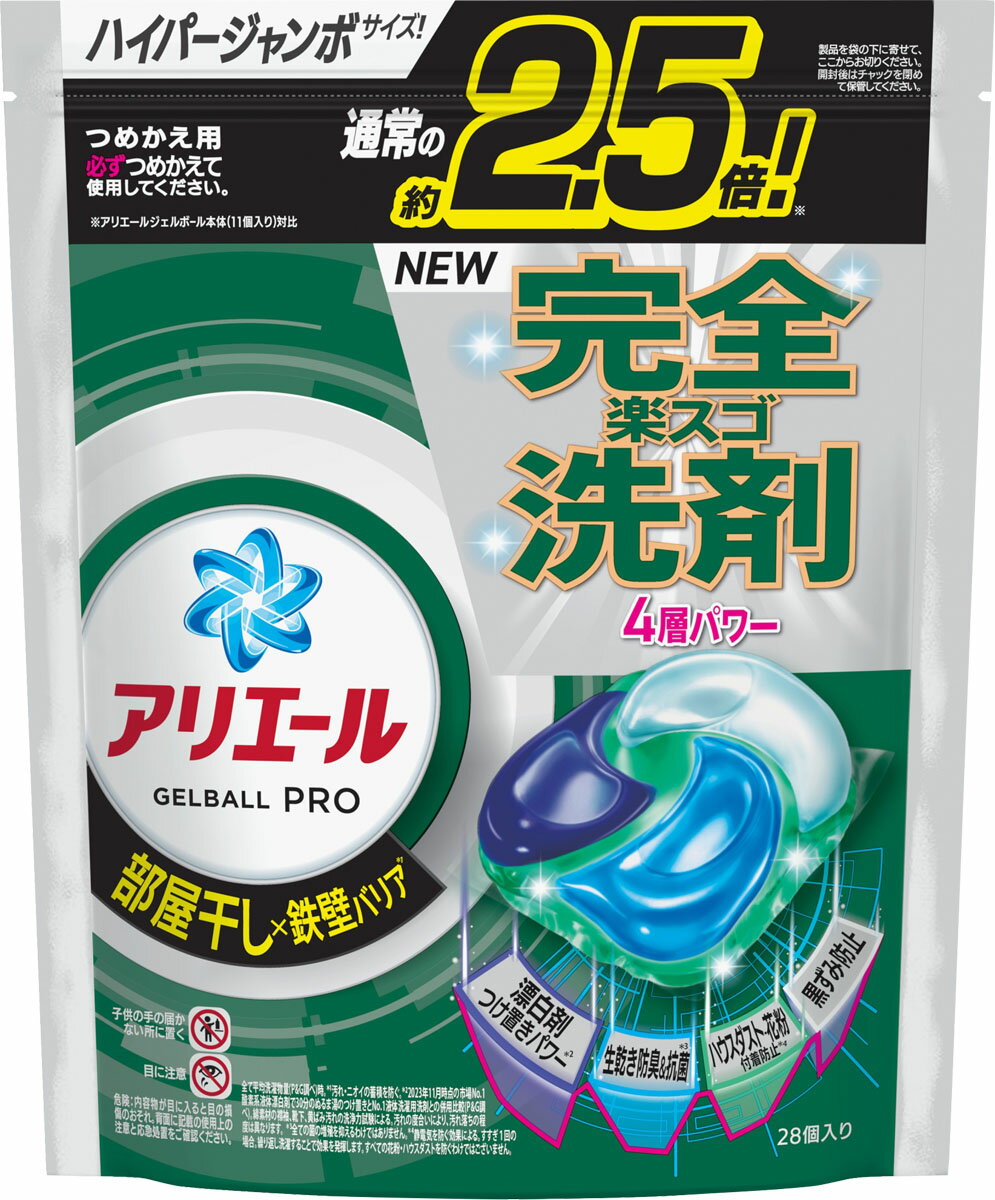 アリエールジェルボールプロ部屋干し用つめかえハイパージャンボサイズ