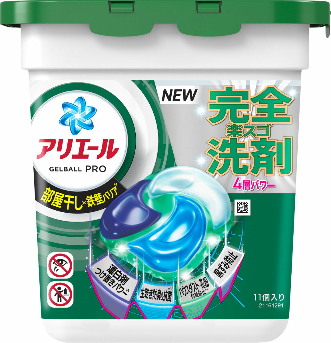 アリエールジェルボールプロ部屋干し用本体