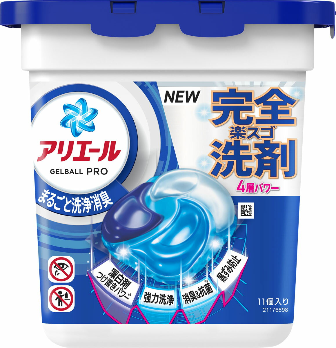 アリエールジェルボールプロ本体