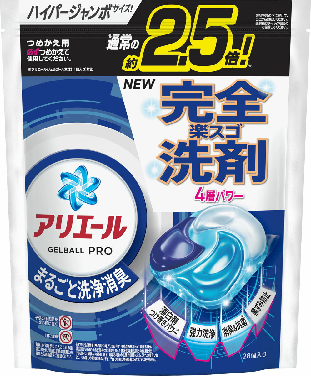 アリエールジェルボールプロつめかえハイパージャンボサイズ