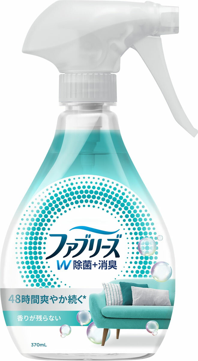 ファブリーズW除菌