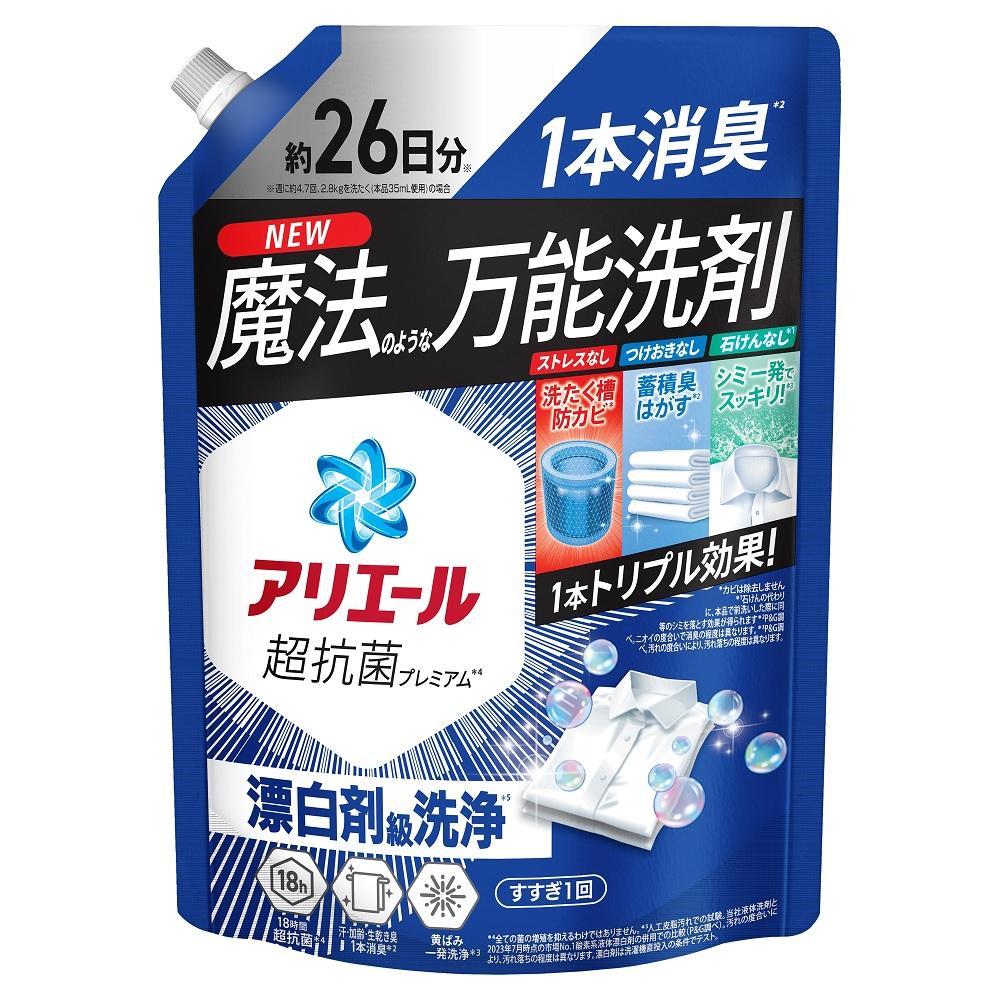 アリエールジェルつめかえ超特大サイズ