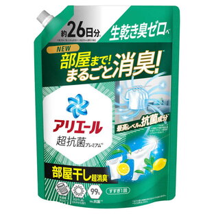アリエールジェル部屋干しプラスつめかえ超特大サイズ