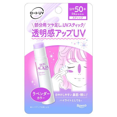 スキンアクア トーンアップUVスティックラベンダー(4.3g)の商品画像