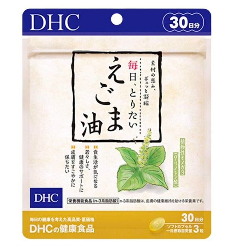 毎日、とりたい えごま油 30日分 4511413622872の商品画像