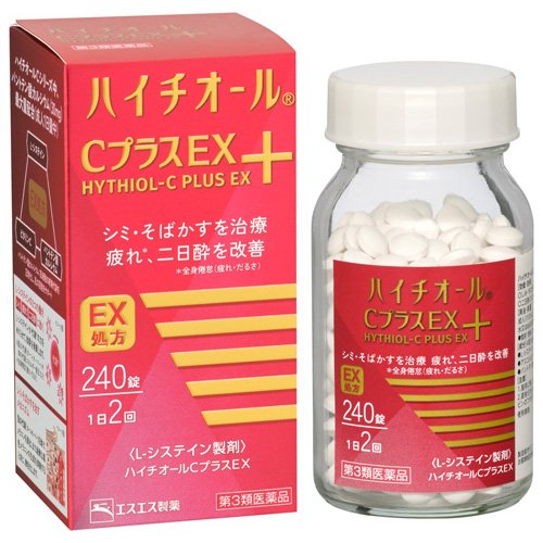 ハイチオールCプラスEX 240錠