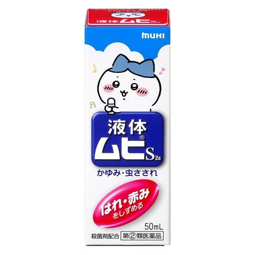 液体ムヒS2a ちいかわB 50ml