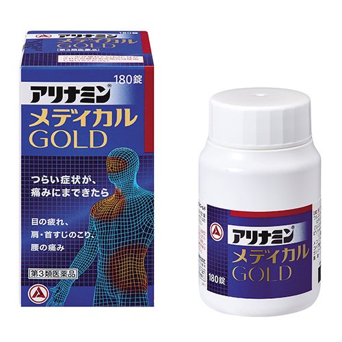 アリナミンメディカルゴールド 180錠の商品画像
