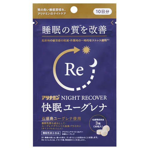 アリナミン ナイトリカバー 快眠ユーグレナ(30粒入)