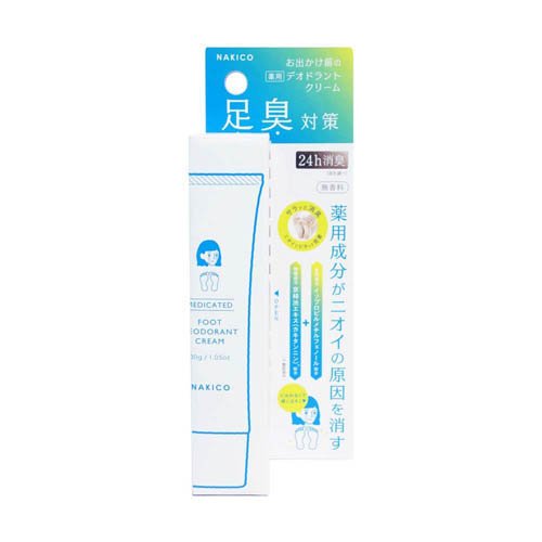 NAKICO 薬用デオドラントフットクリーム