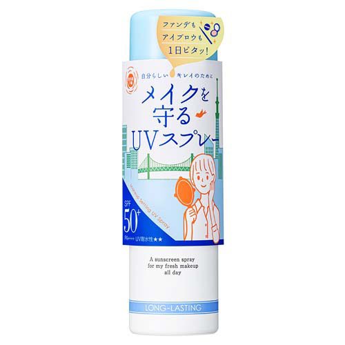 紫外線予報 メイクを守るUVスプレーM(60g)