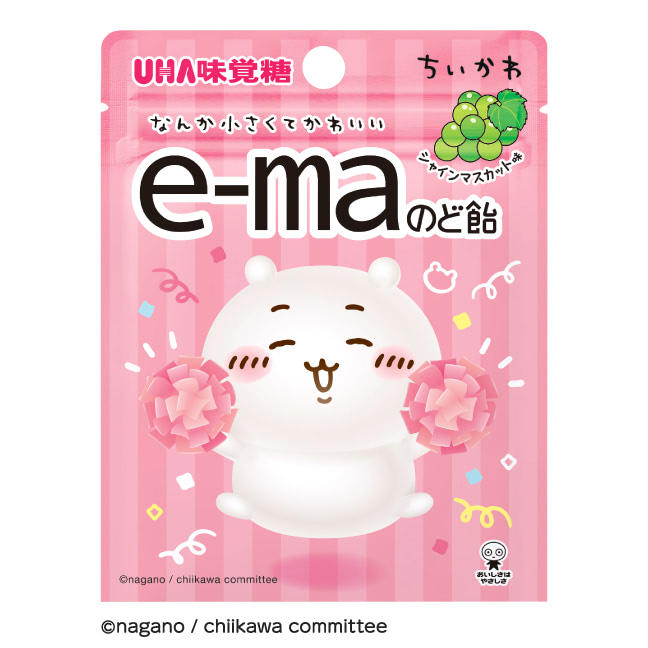 UHAピピン e-maのど飴 マスカット味 ちいかわ第4弾 小袋 23g