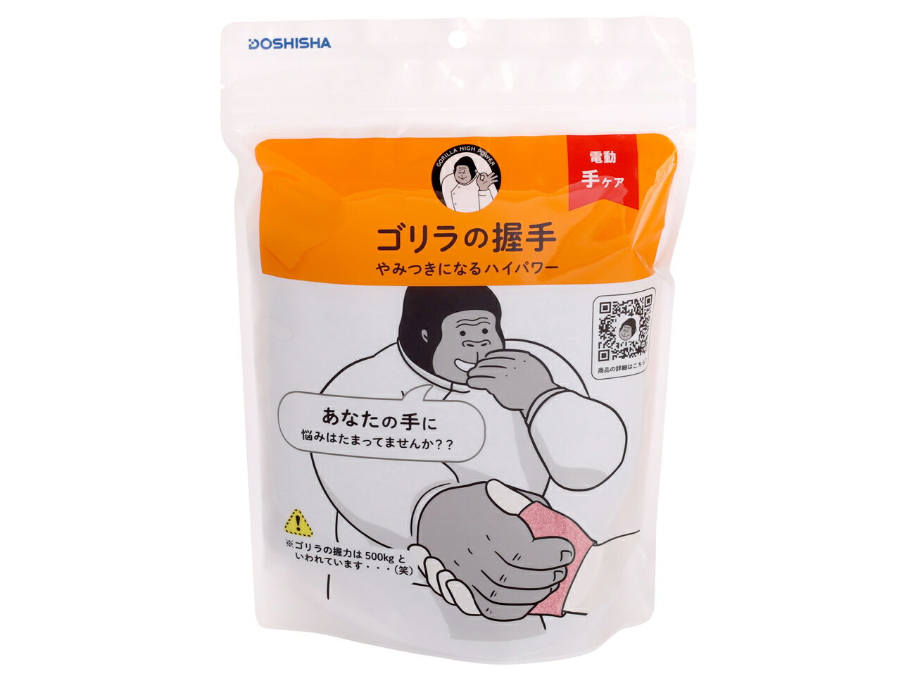 ゴリラの握手 ピンクの商品画像
