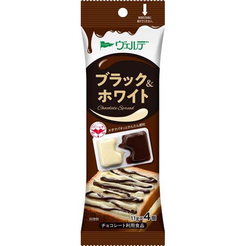ヴェルデ ブラック＆ホワイト(11g×4個)