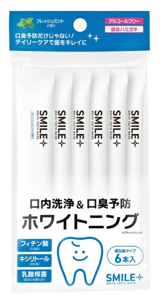 CENQUR｜千空 スマイルプラス美歯ウォッシュ12mlの商品画像