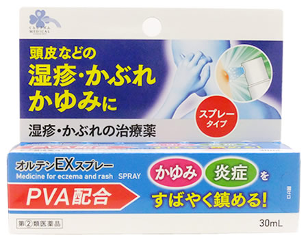 くらしリズム メディカル オルテンEXスプレー 30mL