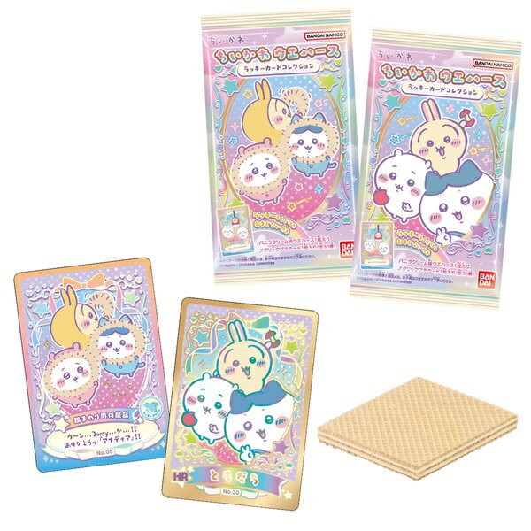 ちいかわ　ウエハース　ラッキーカードコレクションの商品画像