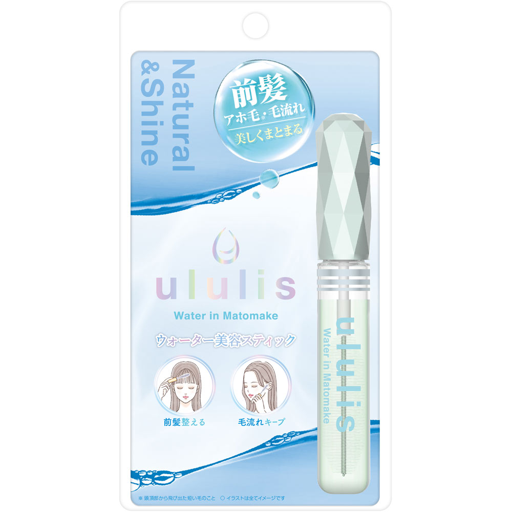 ウルリス マトメイク ブルー 10ml