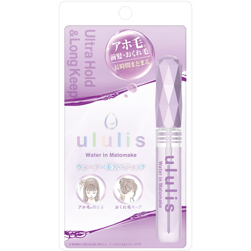 ウルリス マトメイク パープル 10ml