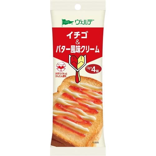 ヴェルデ イチゴ＆バター風味クリーム(13g*4個入)