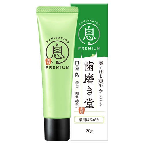 歯磨き堂 薬用フレッシュペースト トライアル(20g)