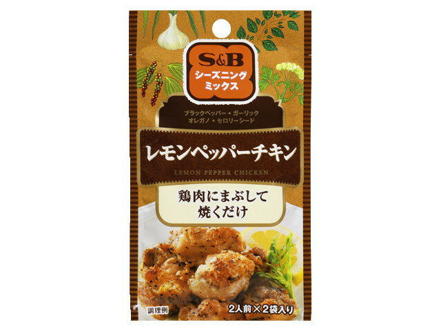 S＆Bシーズニング レモンペッパーチキン(12g)