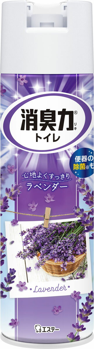 トイレの消臭力スプレー ラベンダー 365ml