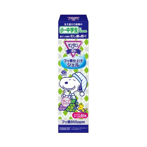 モンダミンJr.フッ素ジェル グレープミックス味