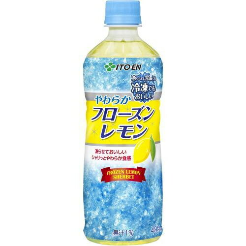 伊藤園 やわらかフローズンレモン 485gの商品画像