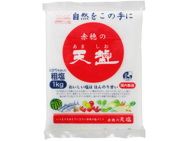 天塩 赤穂の天塩１〓ポリ袋