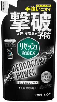 リセッシュ除菌EX デオドラントパワー 香りが残らないタイプ つめかえ用 310ml