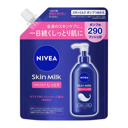 ニベア スキンミルク しっとり ポンプつめかえ用(290g)