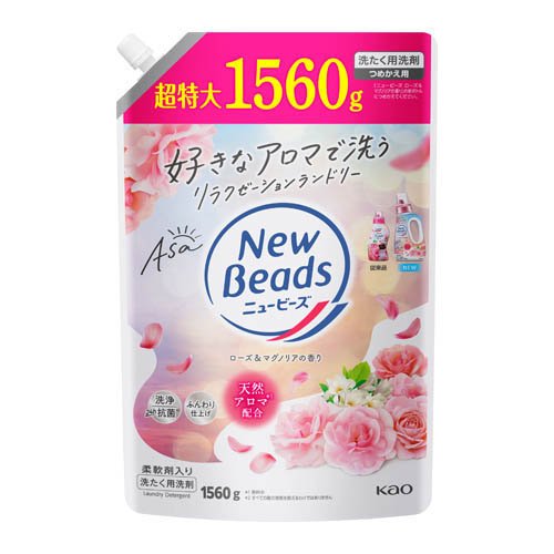 ニュービーズ ローズ&マグノリアの香り つめかえ用1560gの商品画像