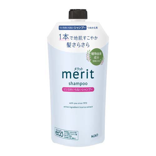 メリット リンスのいらないシャンプー つめかえ用 320ml